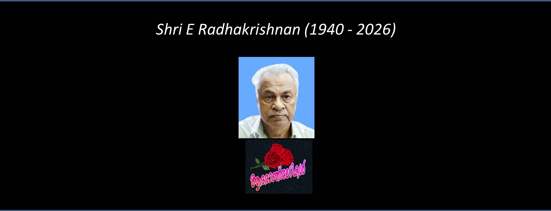anjalikal radhakrishnan e