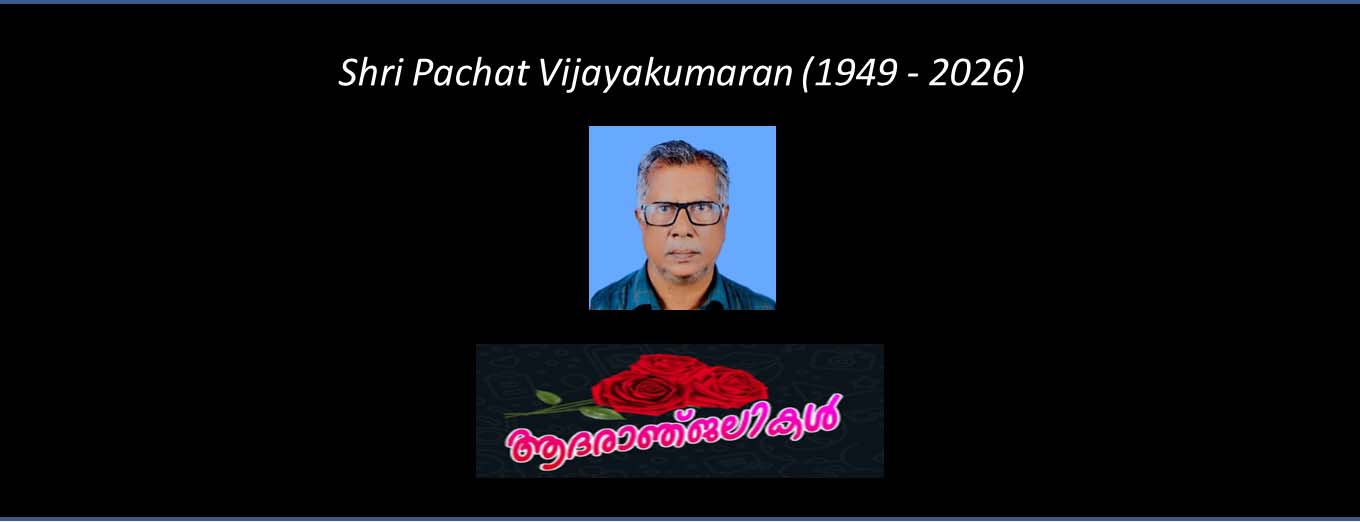 vijayakumaran p